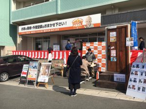 春のリフォーム祭りにご来場いただき誠にありがとうございました！