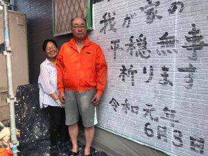 宗像外壁塗装☆「感謝のかべ」宗像市ひかりヶ丘にて♪♪