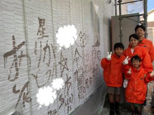 宗像外壁塗装☆「感謝のかべ」宗像市大井南にて♪♪
