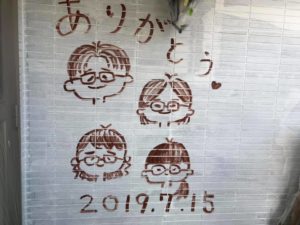 宗像外壁塗装☆「感謝のかべ」福津市にて♪♪