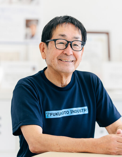 代表取締役 福本満寿男