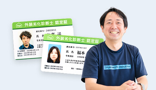 業者に見積を取る前の外壁塗装の教科書(非売品)