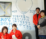 遠賀郡芦屋町　U様