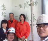 宗像市　U様