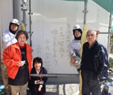 宗像市　K様