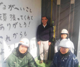 宗像市朝野Y様