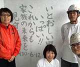 宗像市大谷Ｈ様