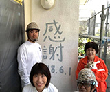 福岡市東区香椎Ｉ様邸