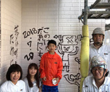 鞍手郡鞍手町大字中山Ａ様