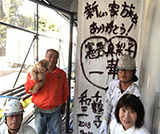 福岡県鞍手郡鞍手町八尋Ｓ様