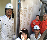 福岡県宗像市葉山Ｙ様