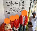 福岡県遠賀郡岡垣町松ケ台Ｉ様