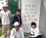 宗像市　N様