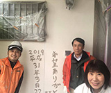 福岡県福岡市東区青葉Ｉ様