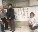 福岡県宗像市池浦Ｍ様