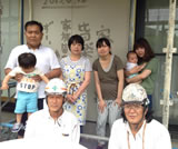 宗像市 M様