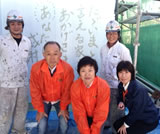 宗像市　K様