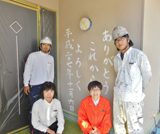 宗像市　I様