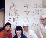 宗像市　M様