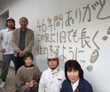 宗像市　K様