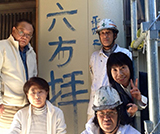 古賀市花見南Y様