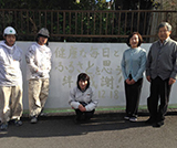 宗像市自由ヶ丘O様