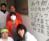 福津市津屋崎H様