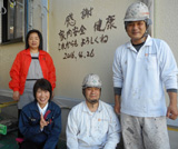 福岡市東区西戸崎K様