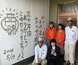 宗像市土穴D様