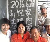 糟屋郡粕屋町酒殿A様