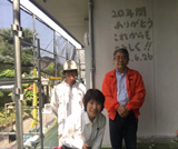 福津市日蒔野K様