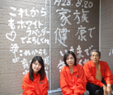 宗像市公園通りＮ様邸