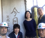 宗像市日の里Ｙ様邸