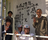 宗像市城西ヶ丘Ｍ様