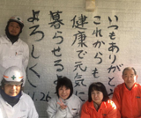 宗像市青葉台T様