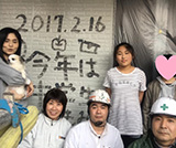 宗像市三郎丸I様
