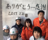八幡西区上上津役K様