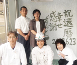 糟屋郡粕屋町仲原Ｋ様