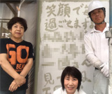 太宰府市高雄Ｍ様