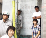 鞍手郡鞍手町中山Ｔ様