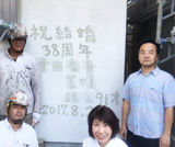 宗像市自由ヶ丘T様