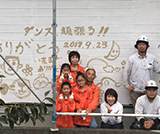 福岡県宗像市池田T様