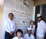 福岡県宗像市自由ヶ丘O様