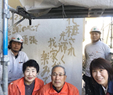 福岡県宗像市須恵T様